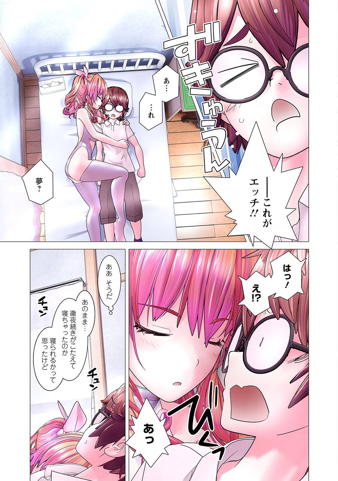 Page 67