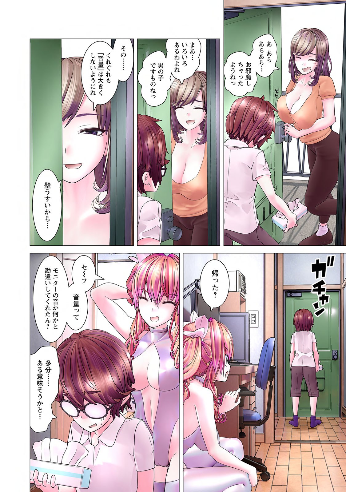 Page 72