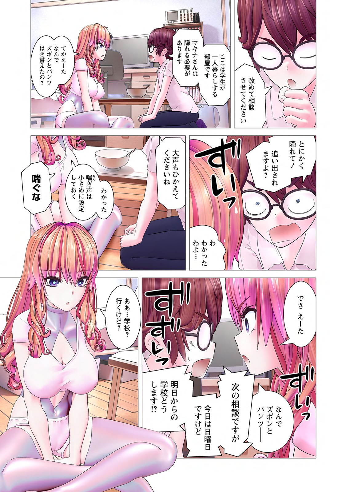 Page 73