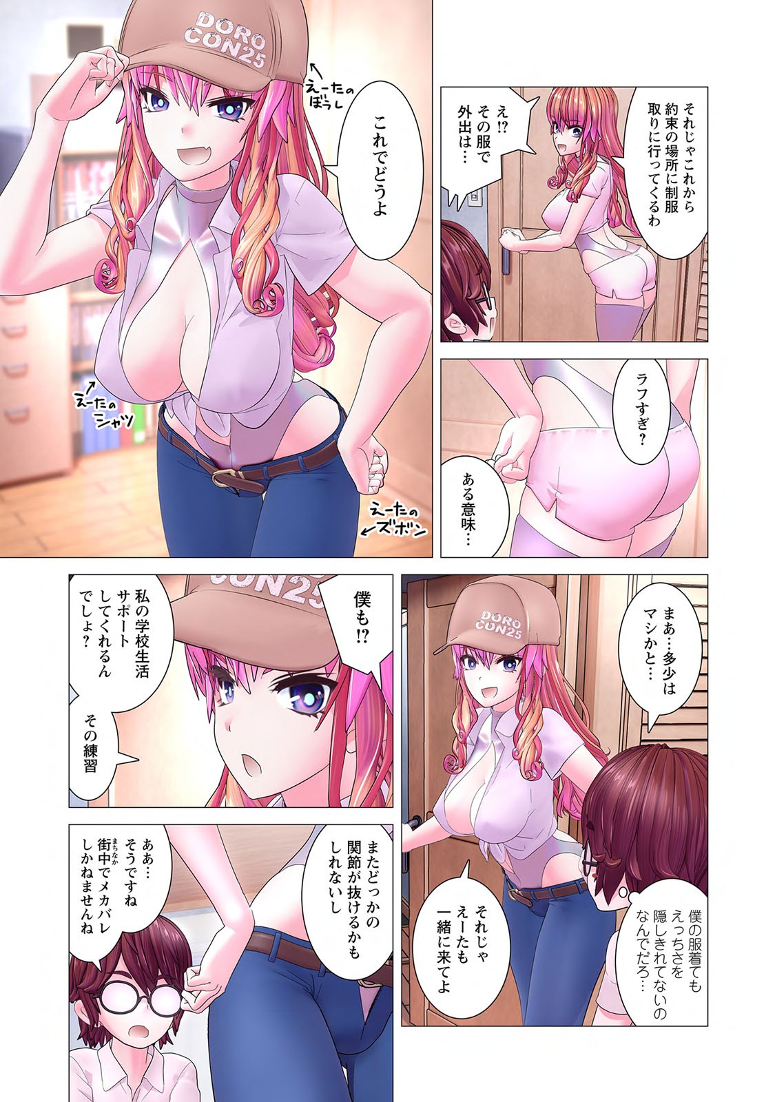 Page 75