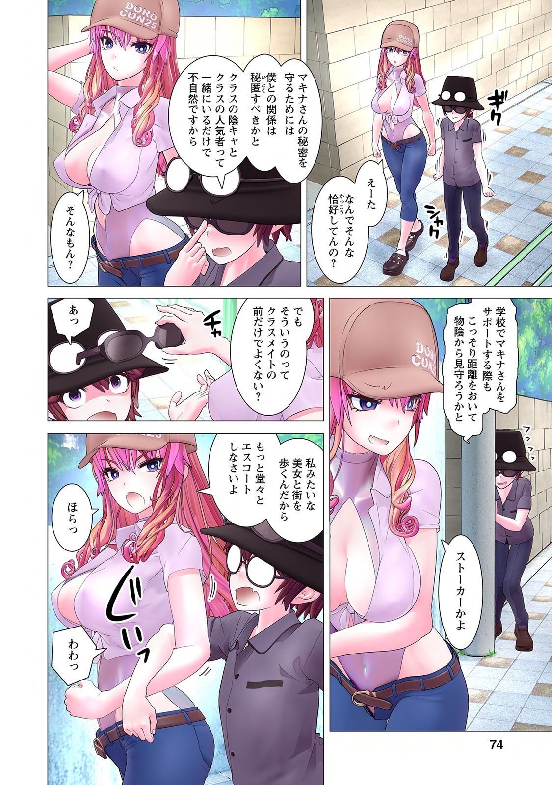Page 76