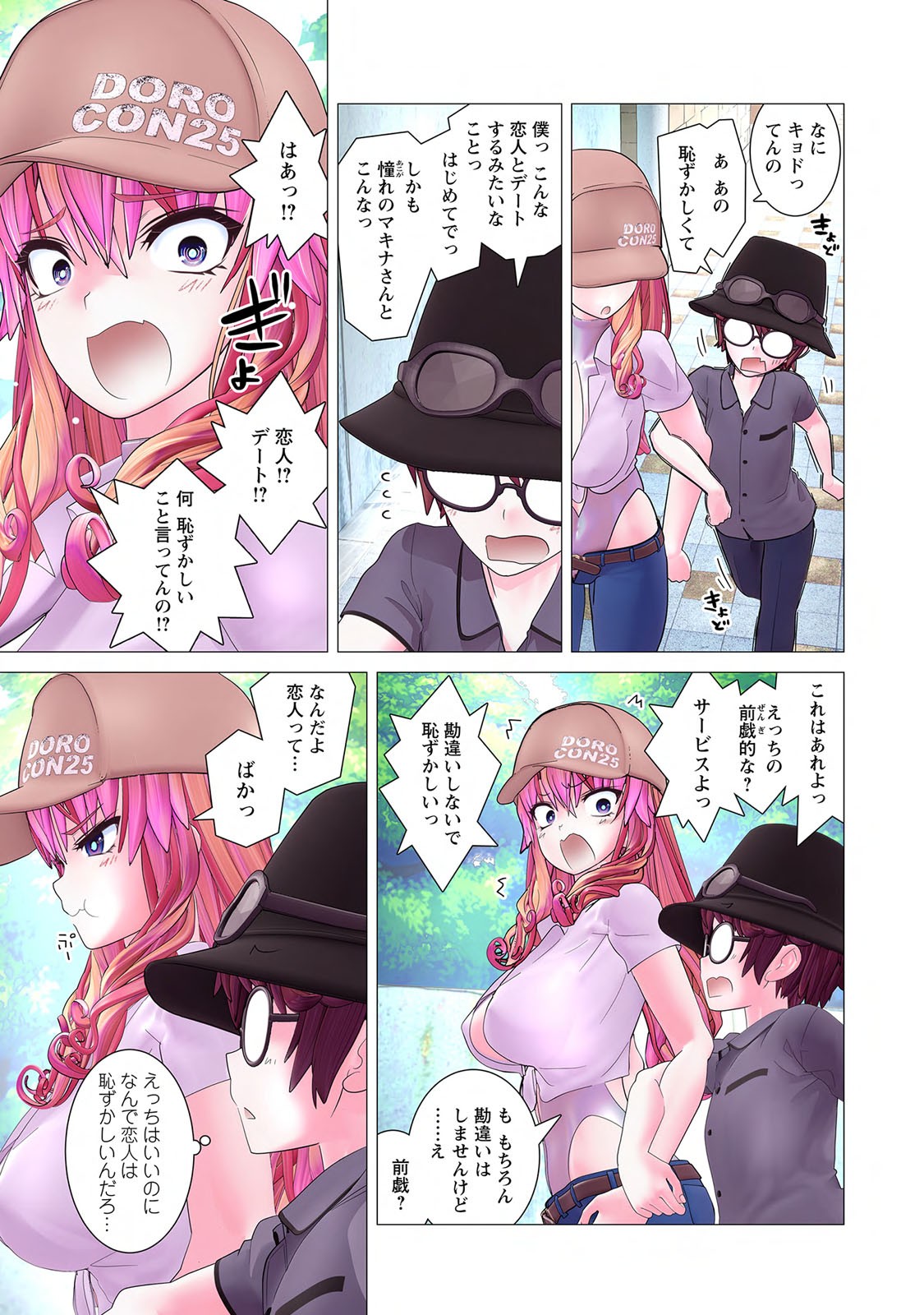 Page 77