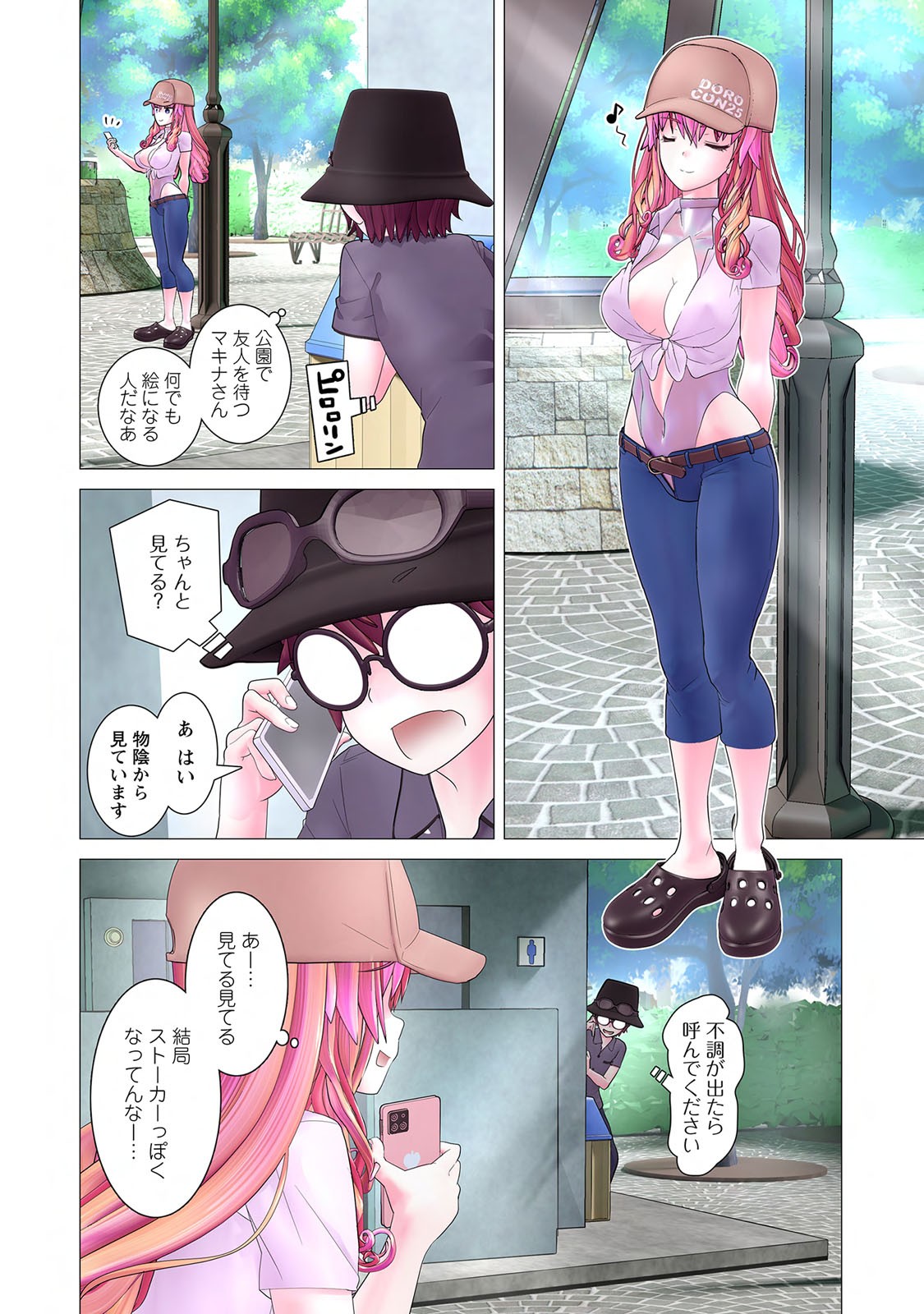 Page 78