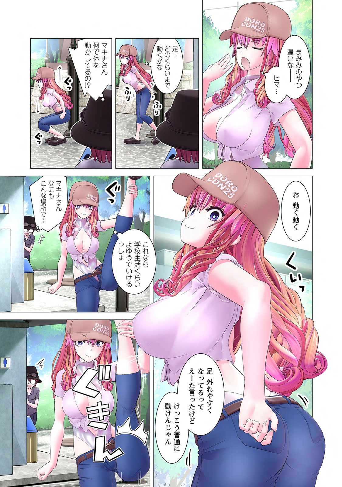 Page 79