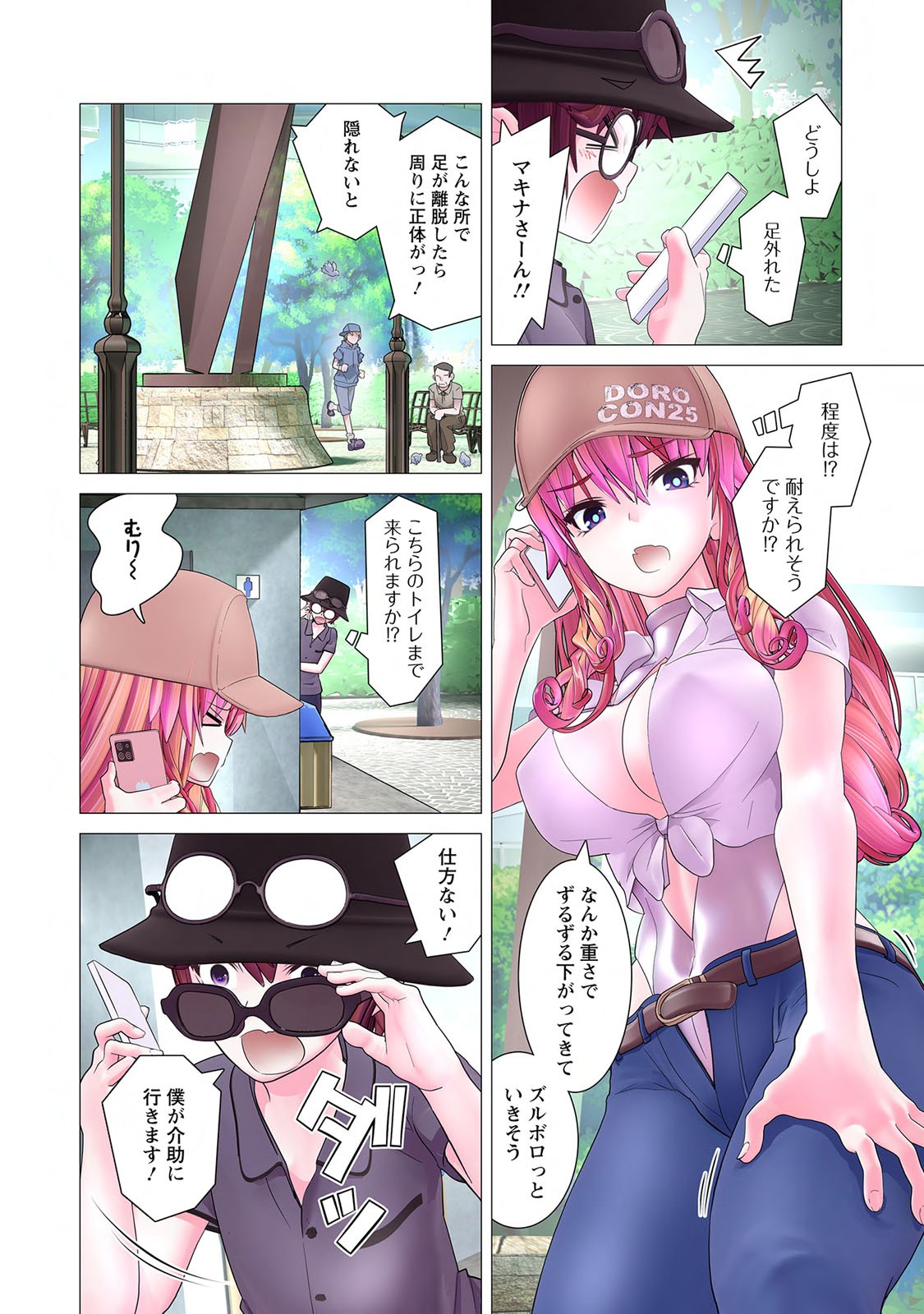 Page 80