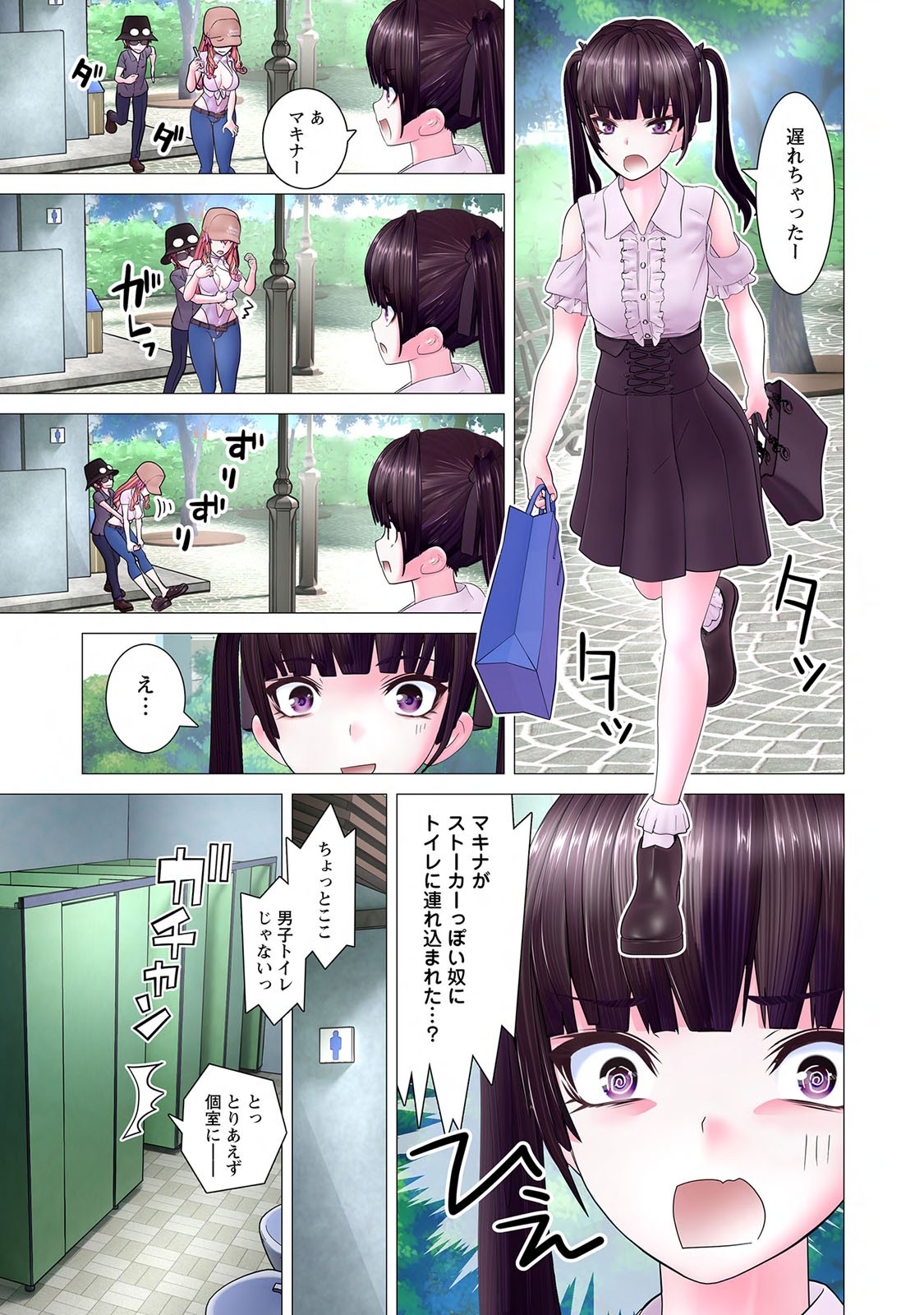 Page 81