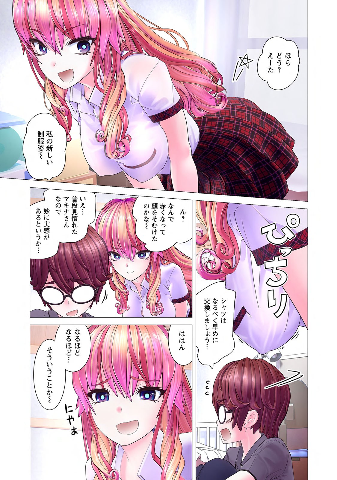 Page 87