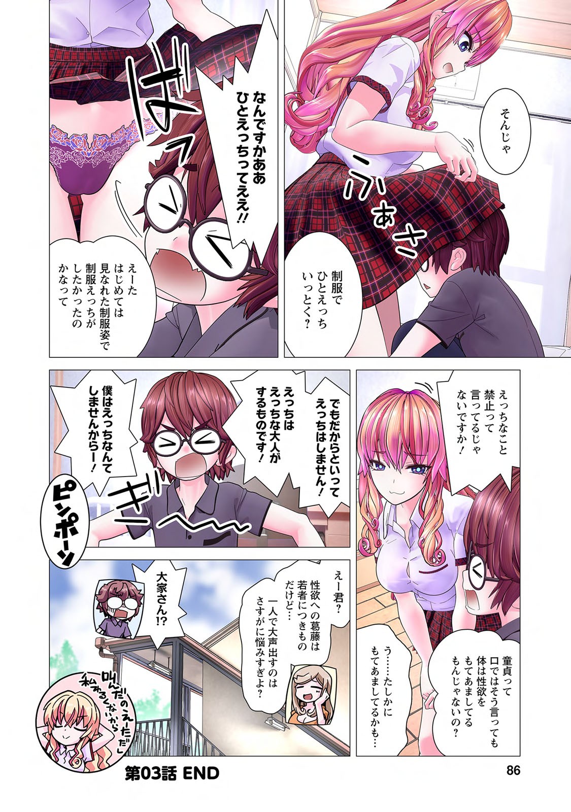 Page 88