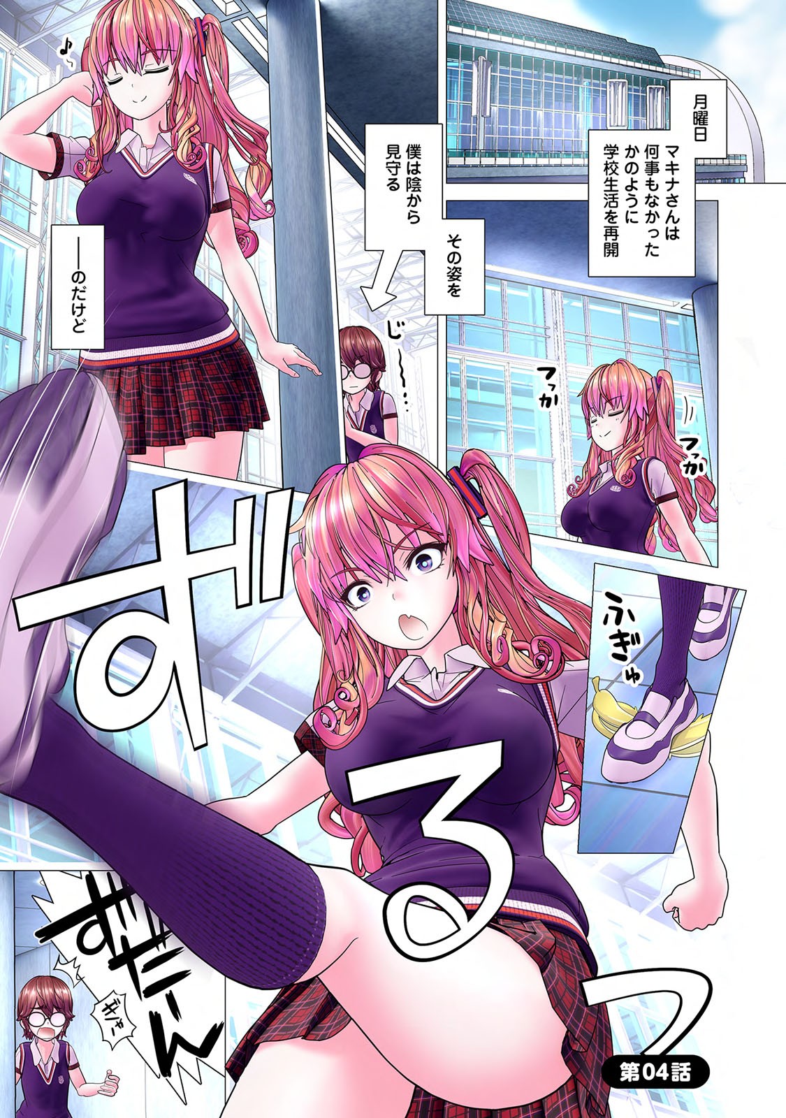 Page 91