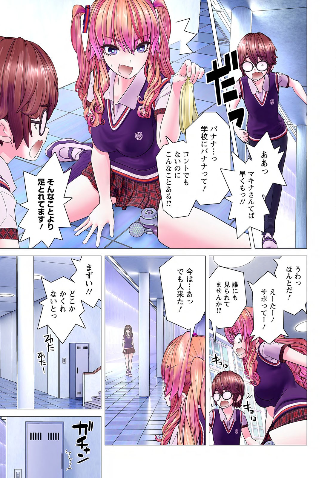 Page 93
