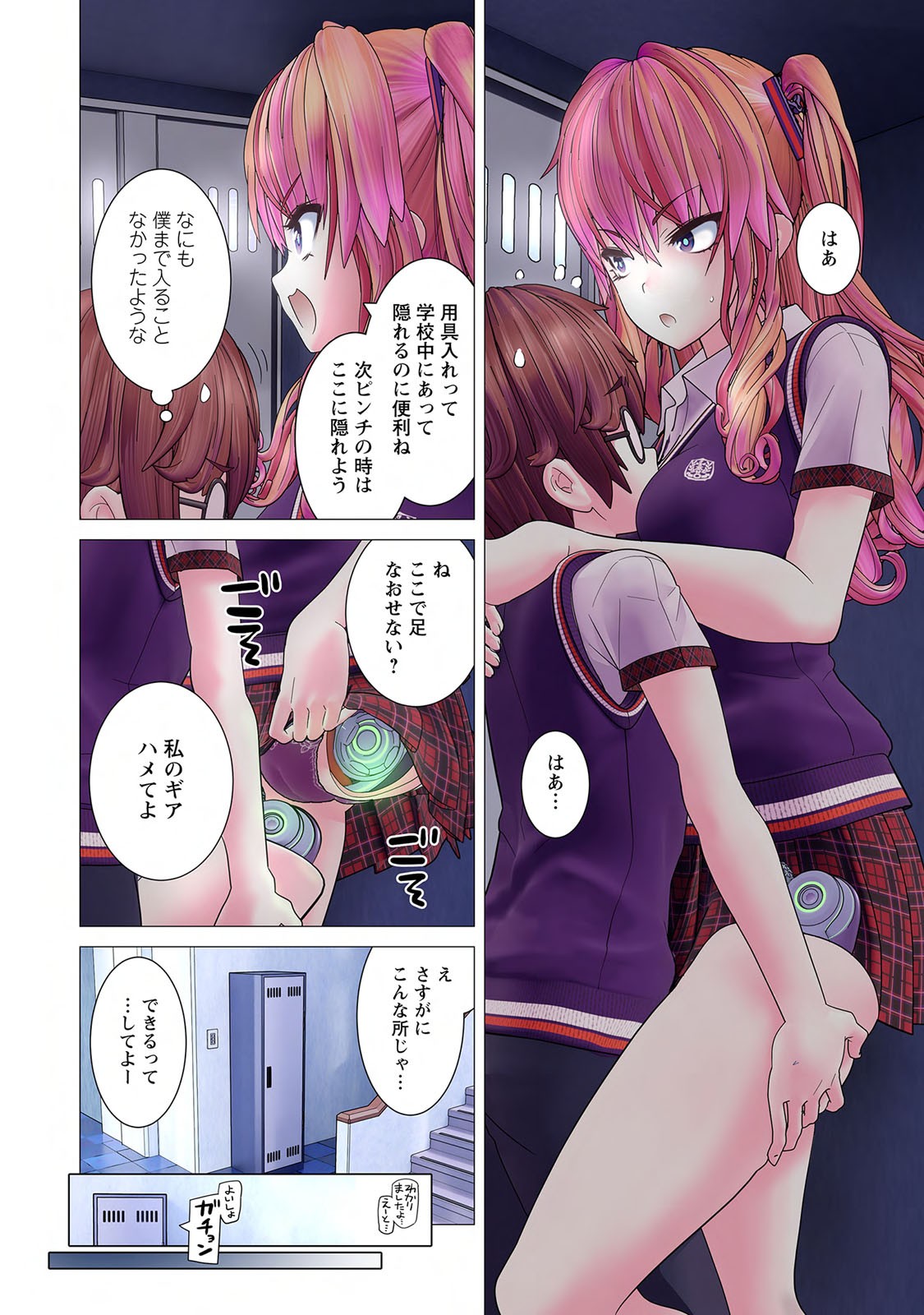 Page 94
