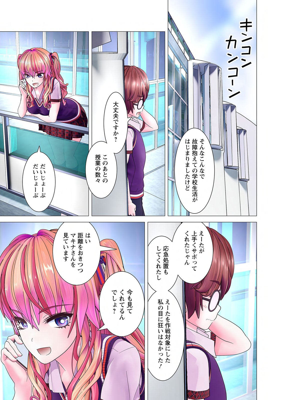 Page 95