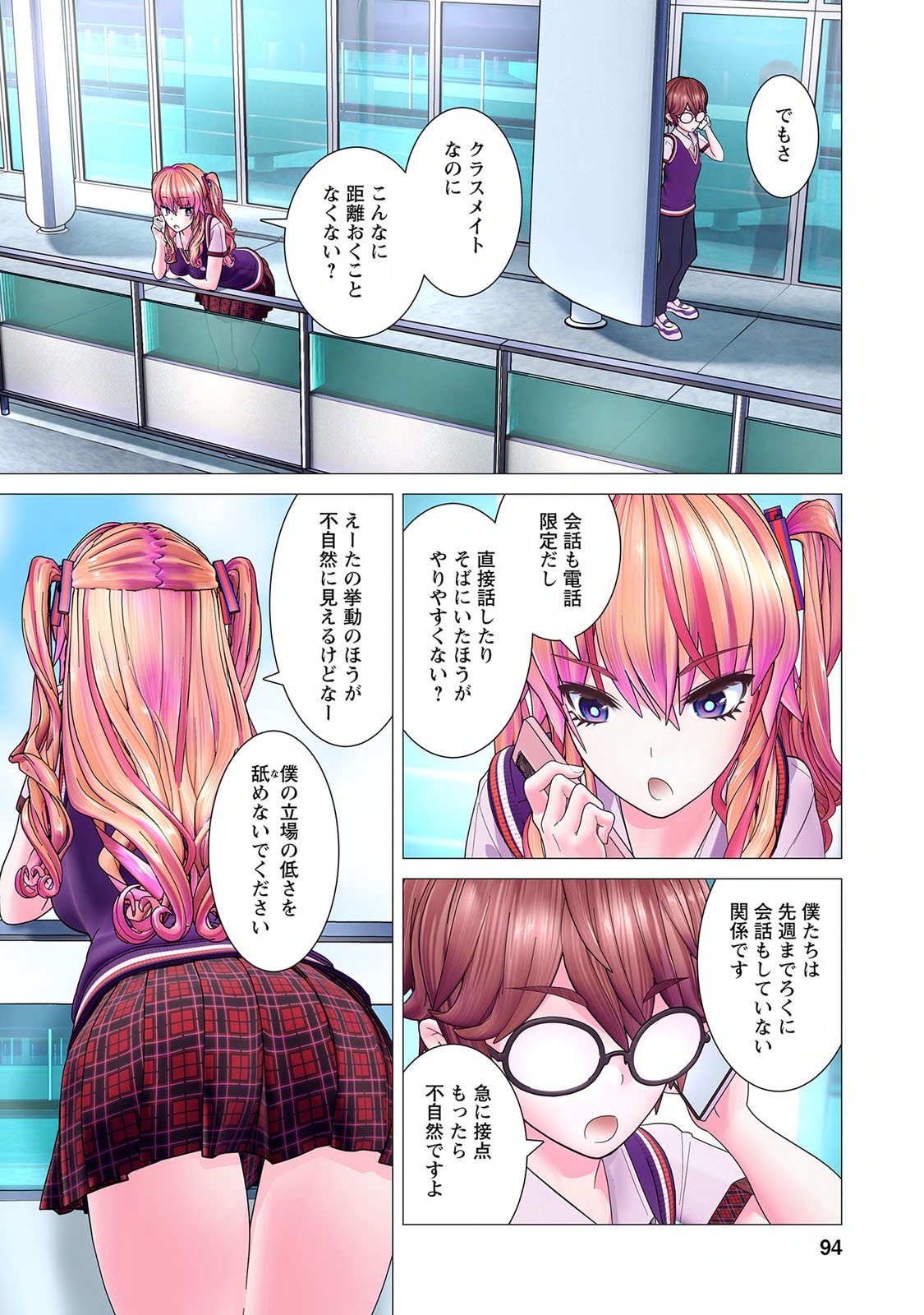 Page 96