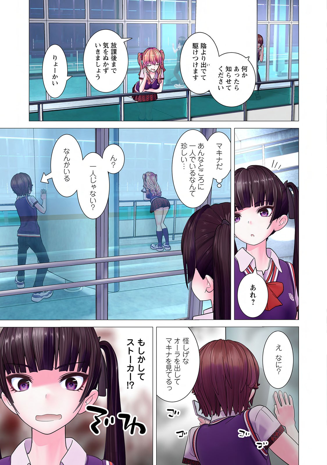Page 97