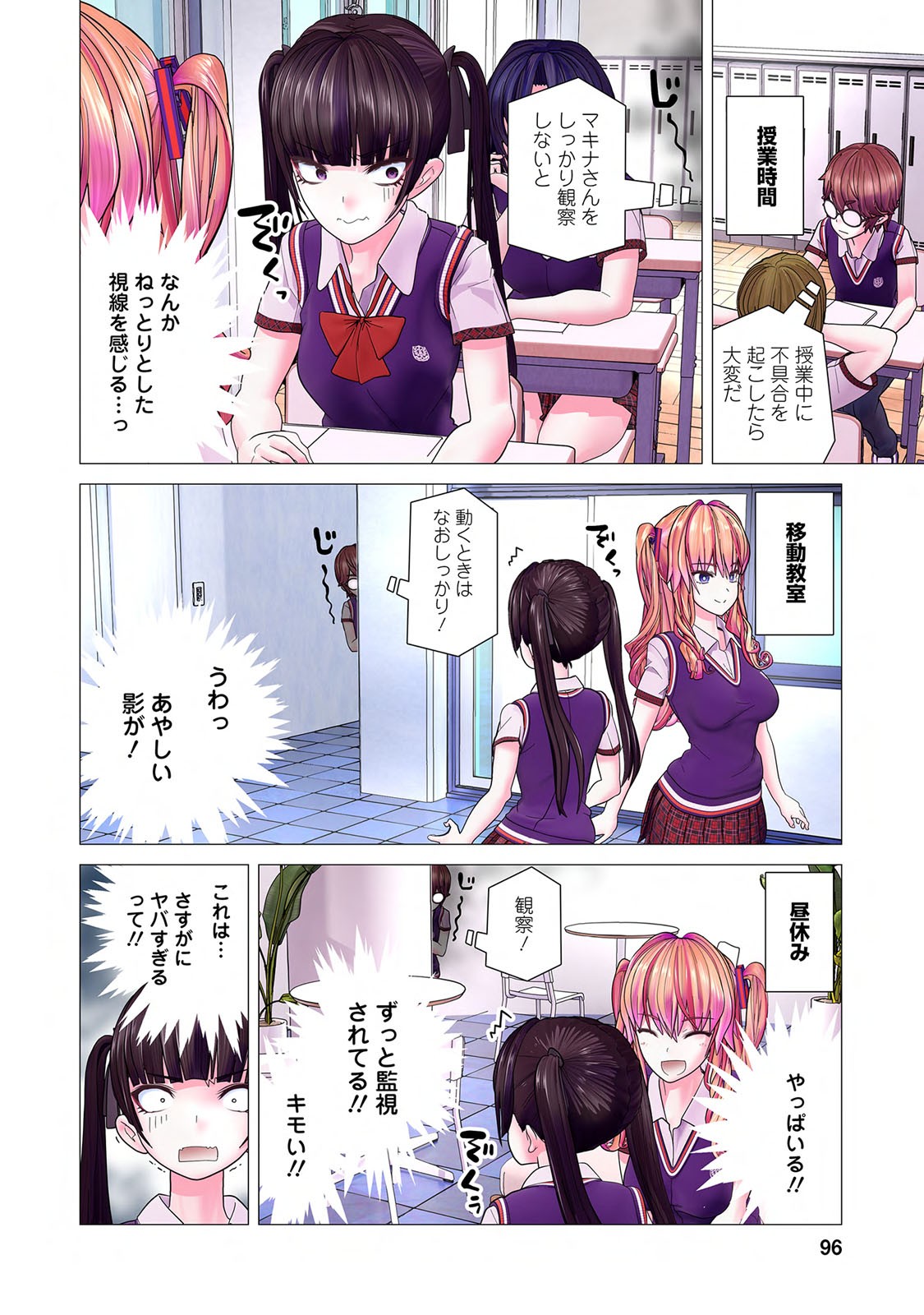 Page 98