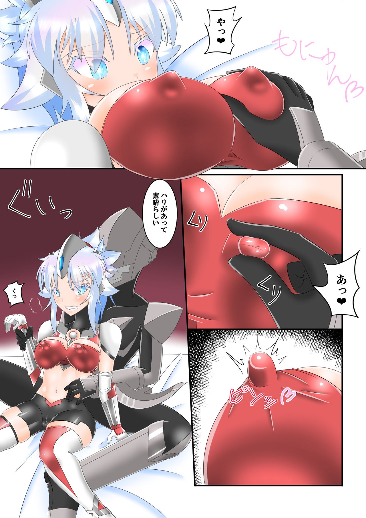Page 18