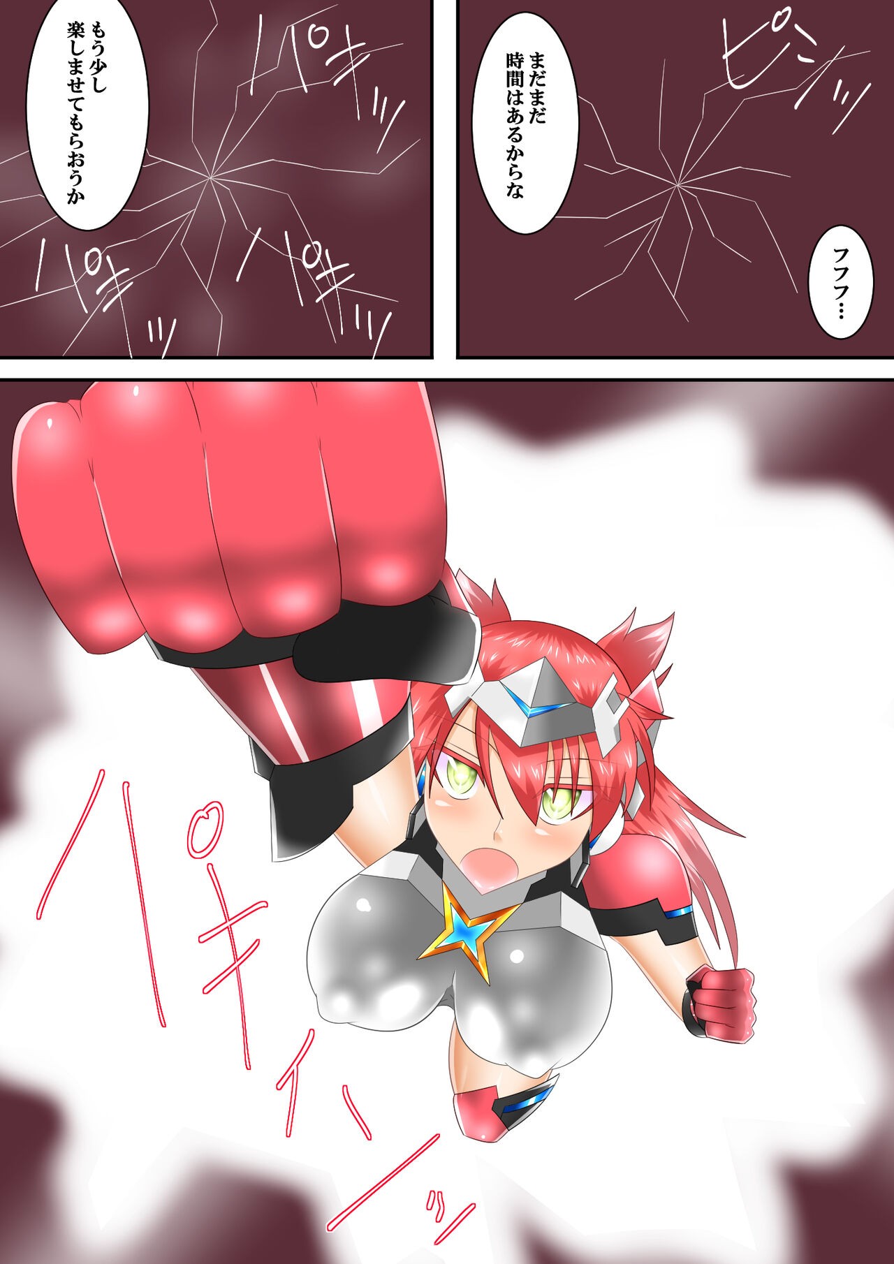 Page 31