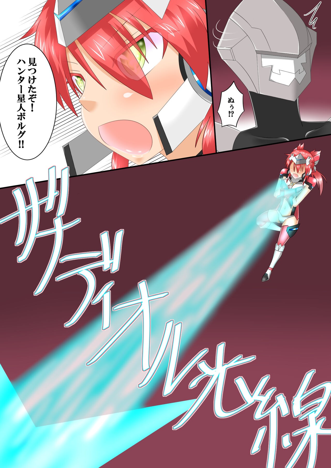 Page 32