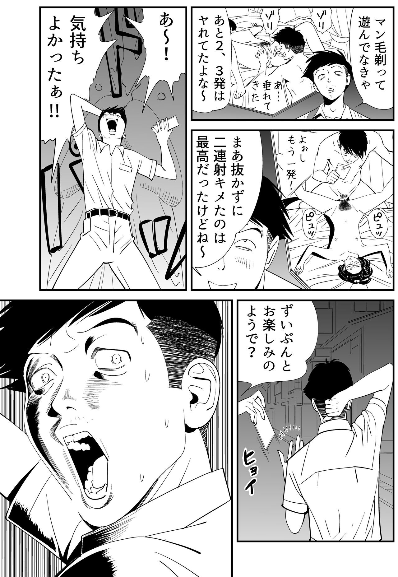 Page 102