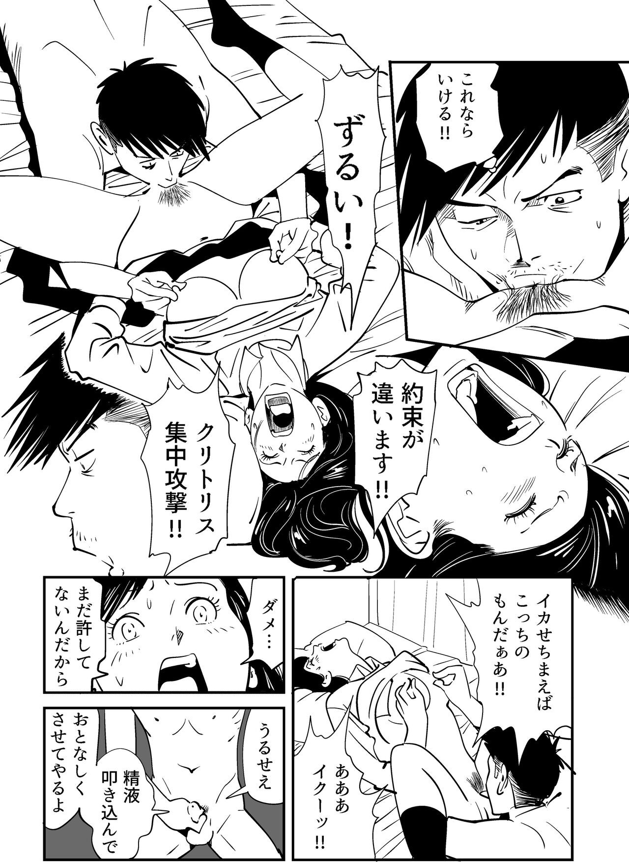 Page 109