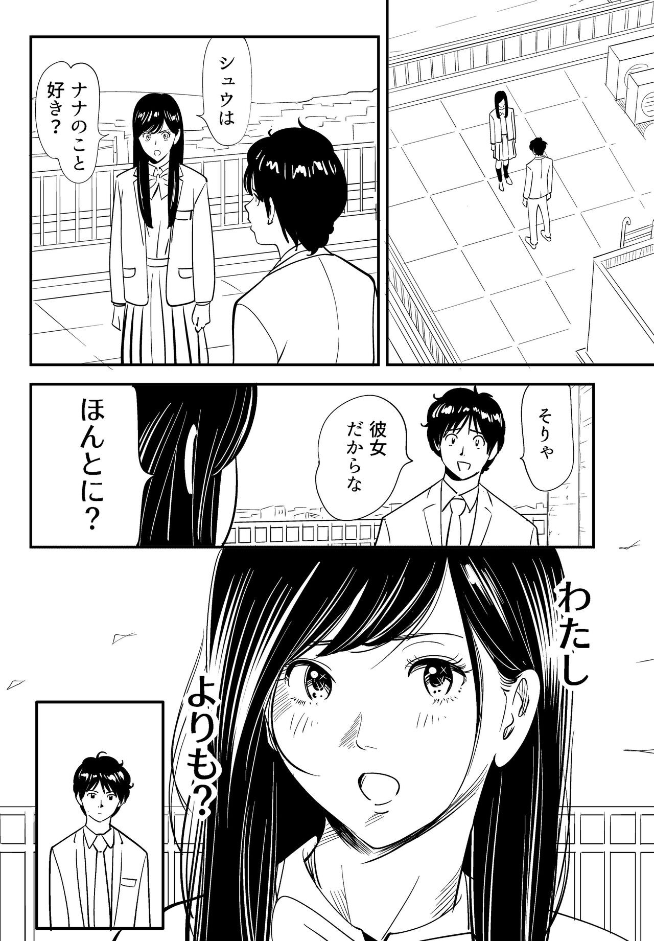 Page 122