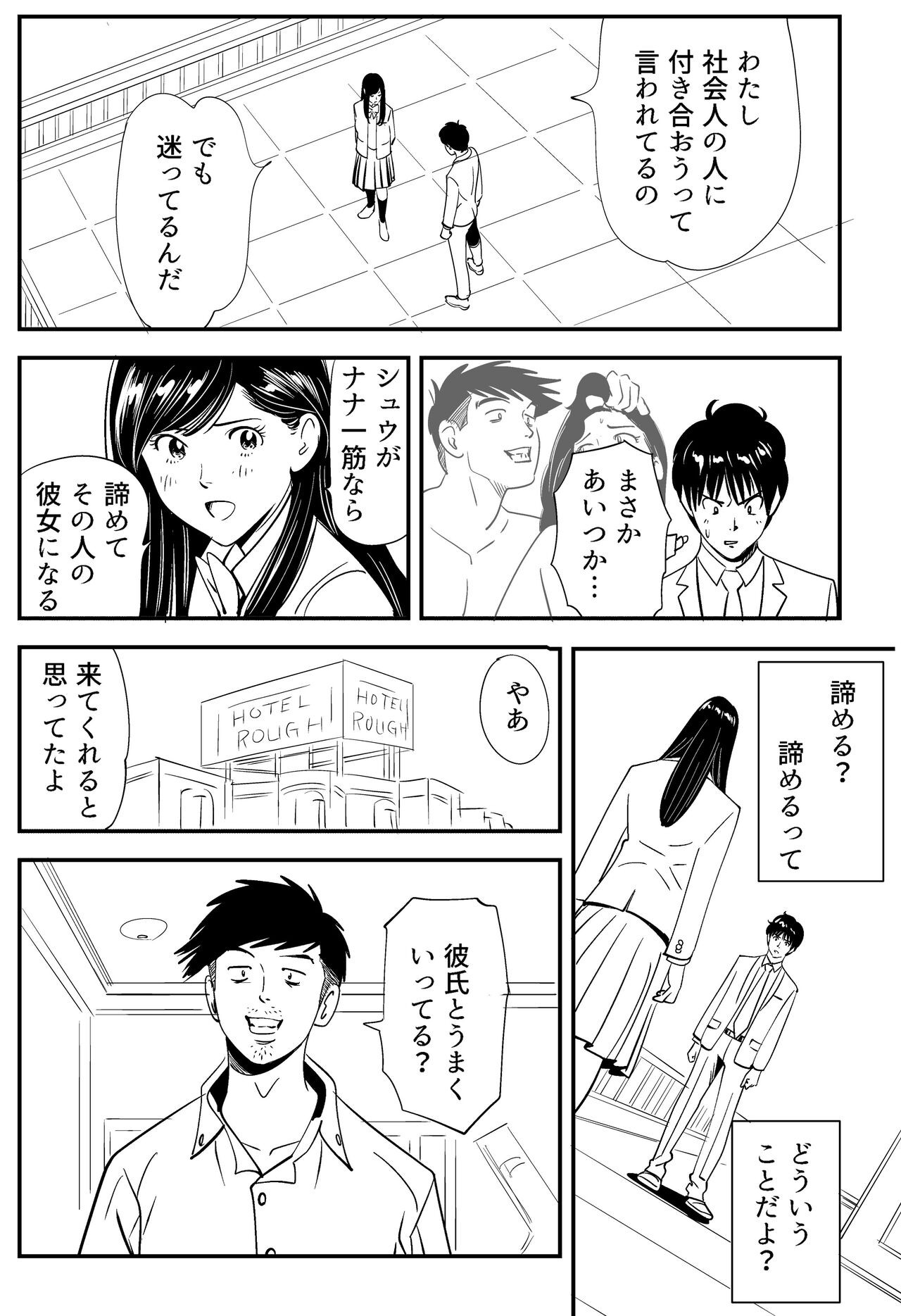 Page 123