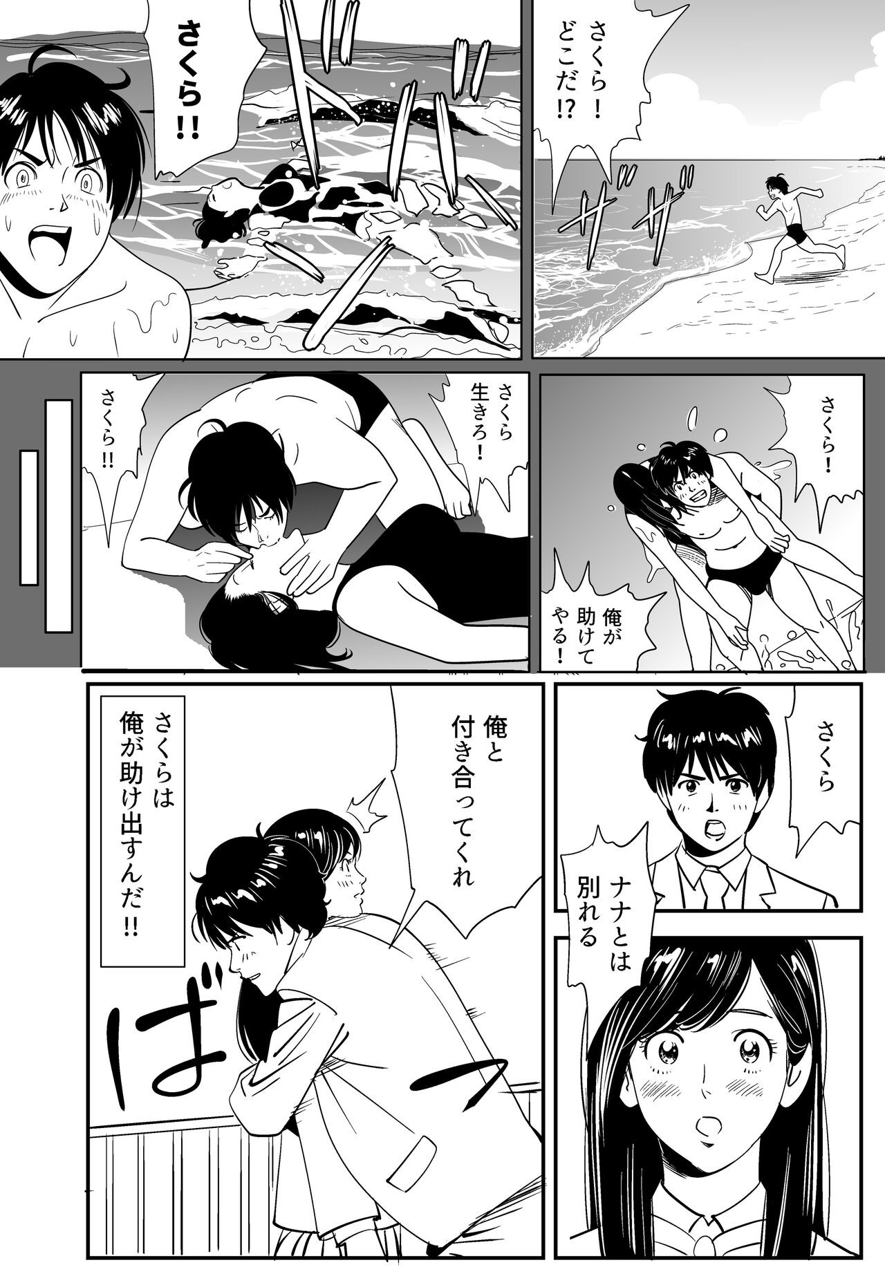 Page 127