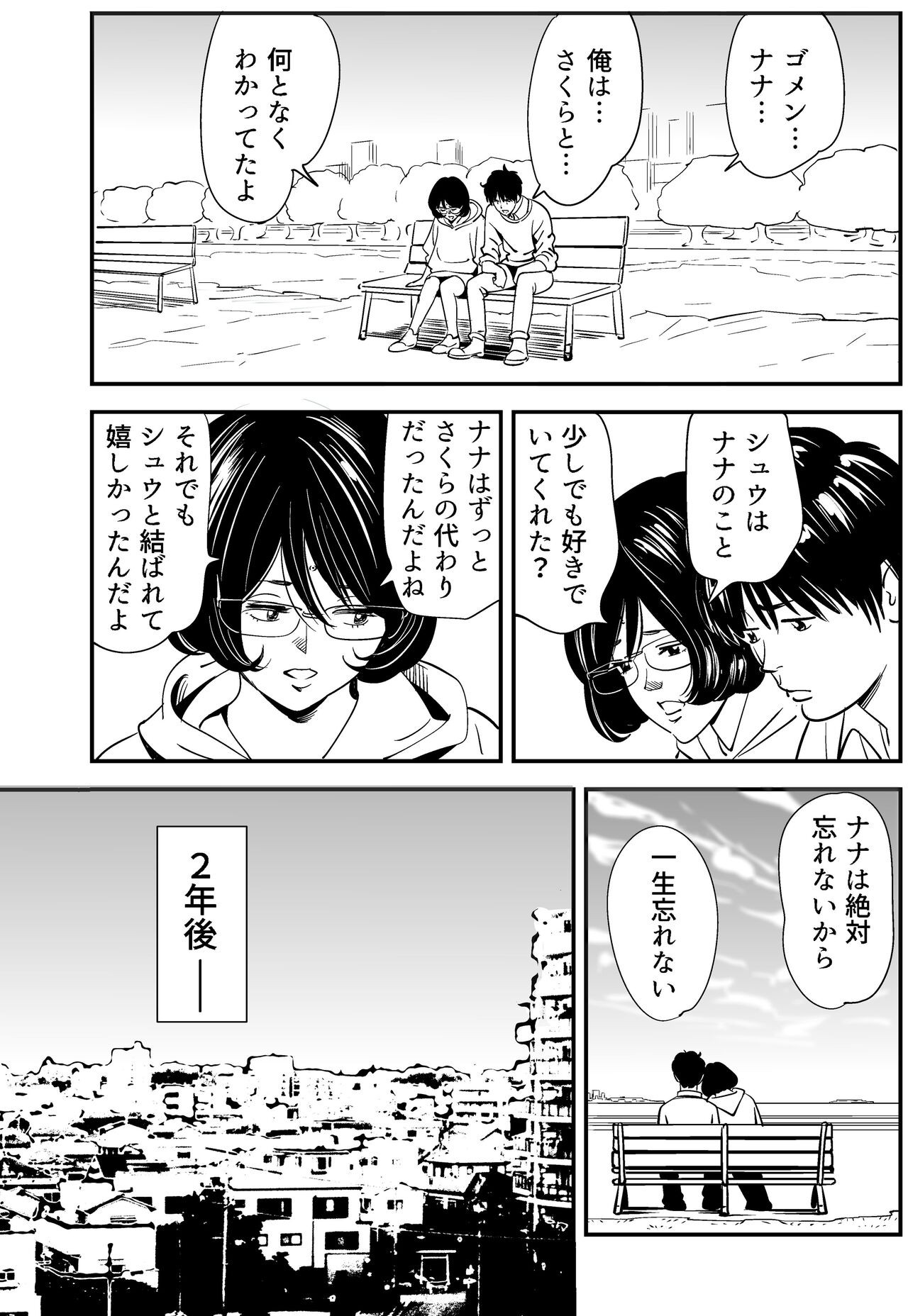 Page 131
