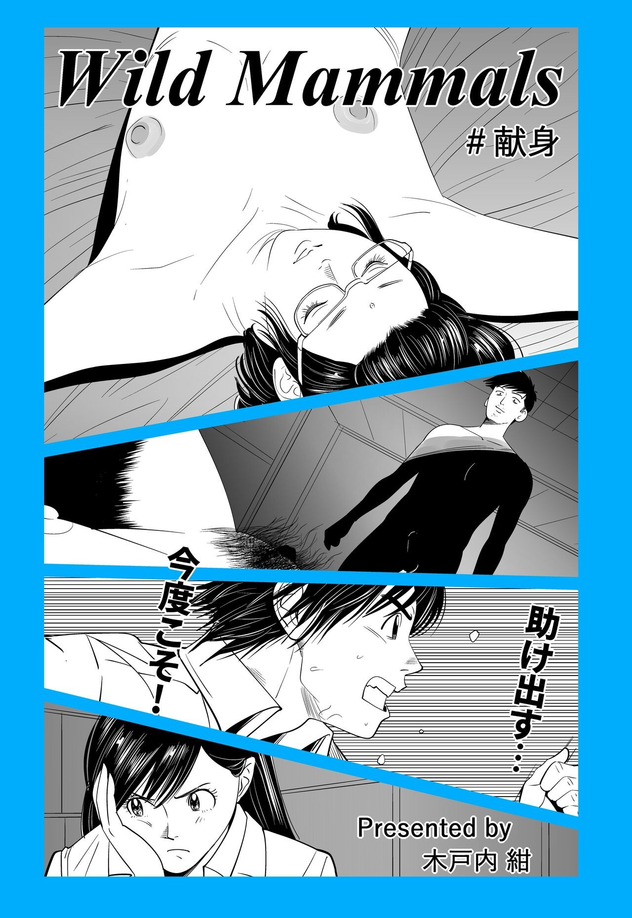 Page 57