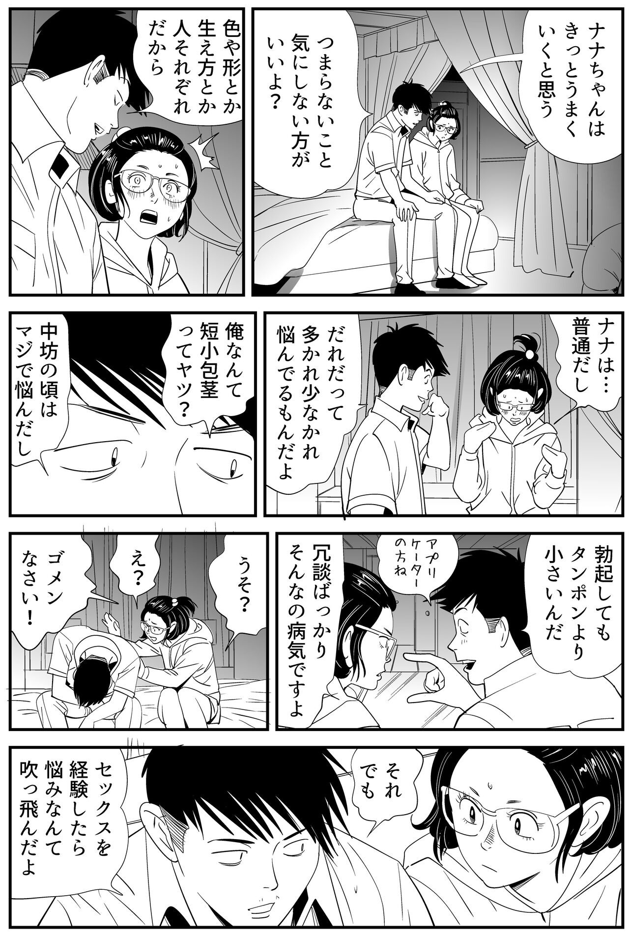 Page 60