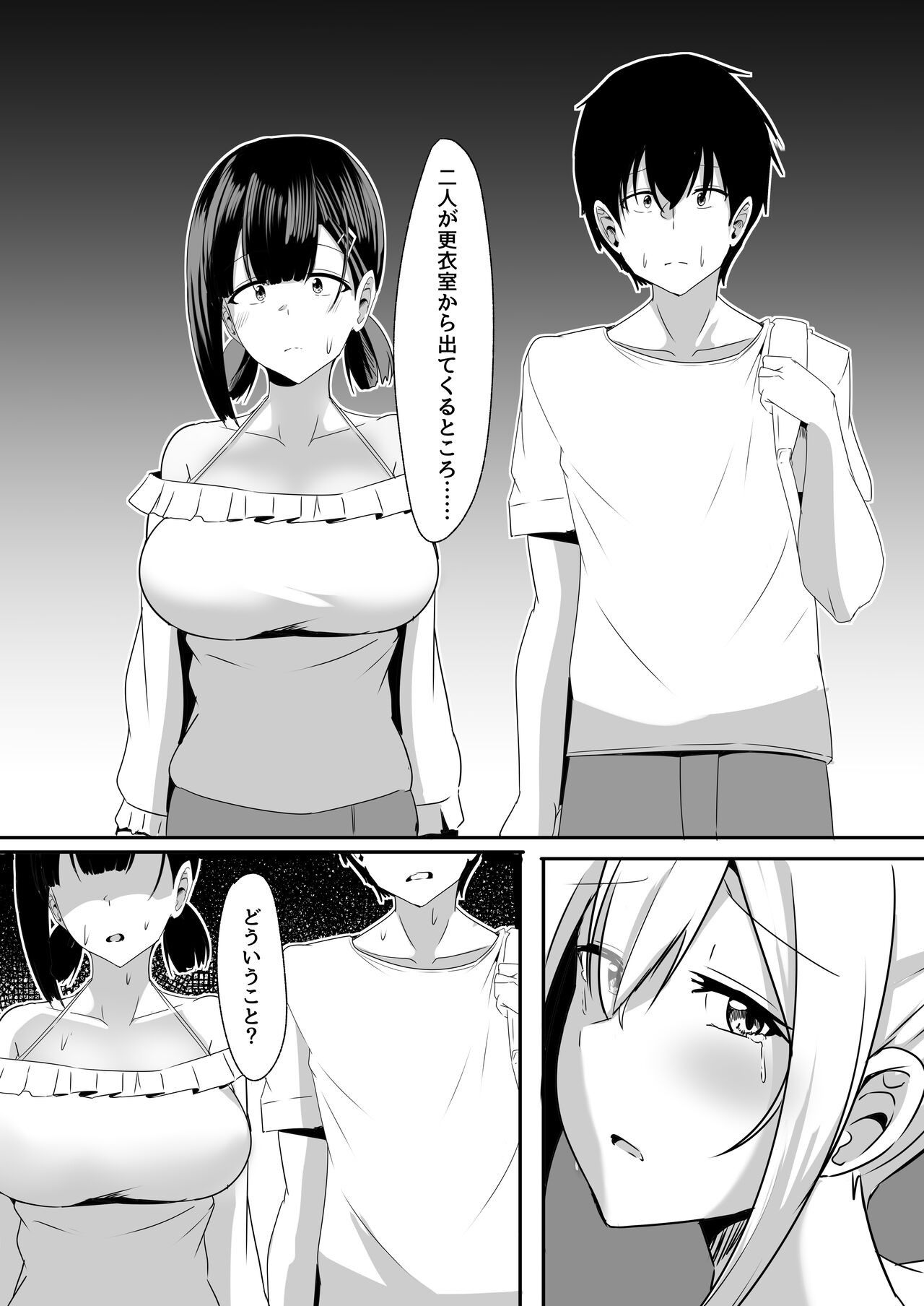 Page 31