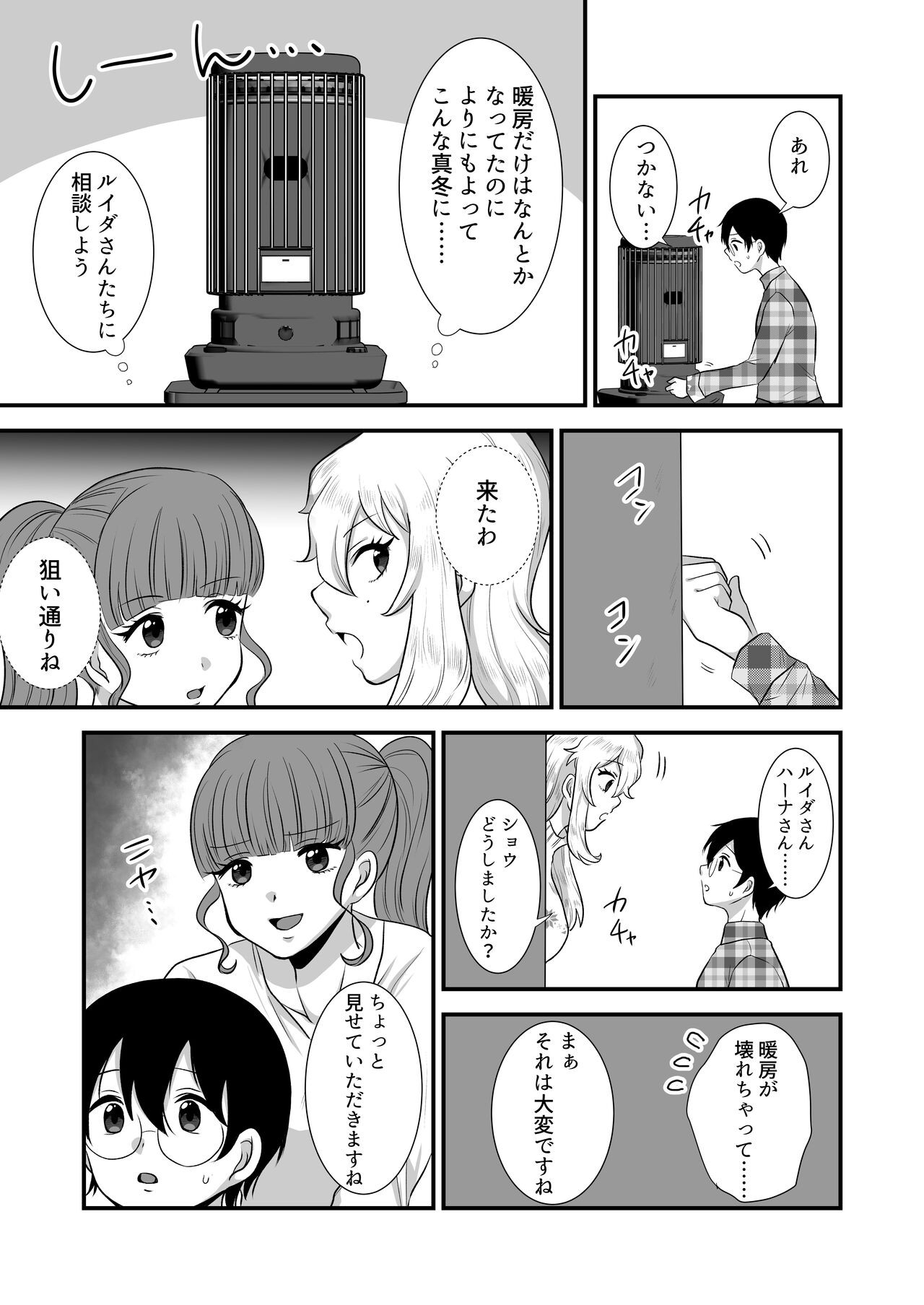 Page 37
