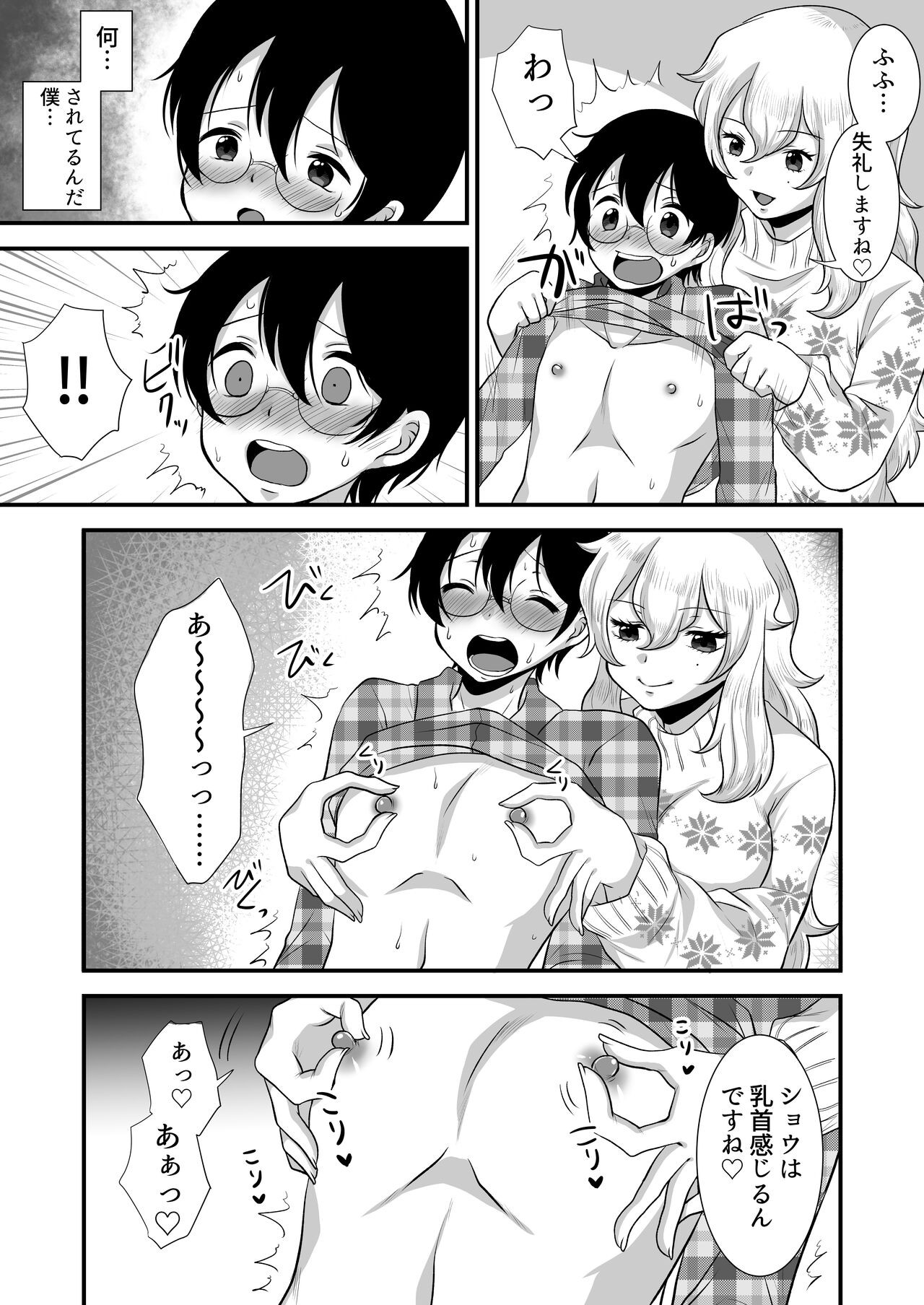 Page 43