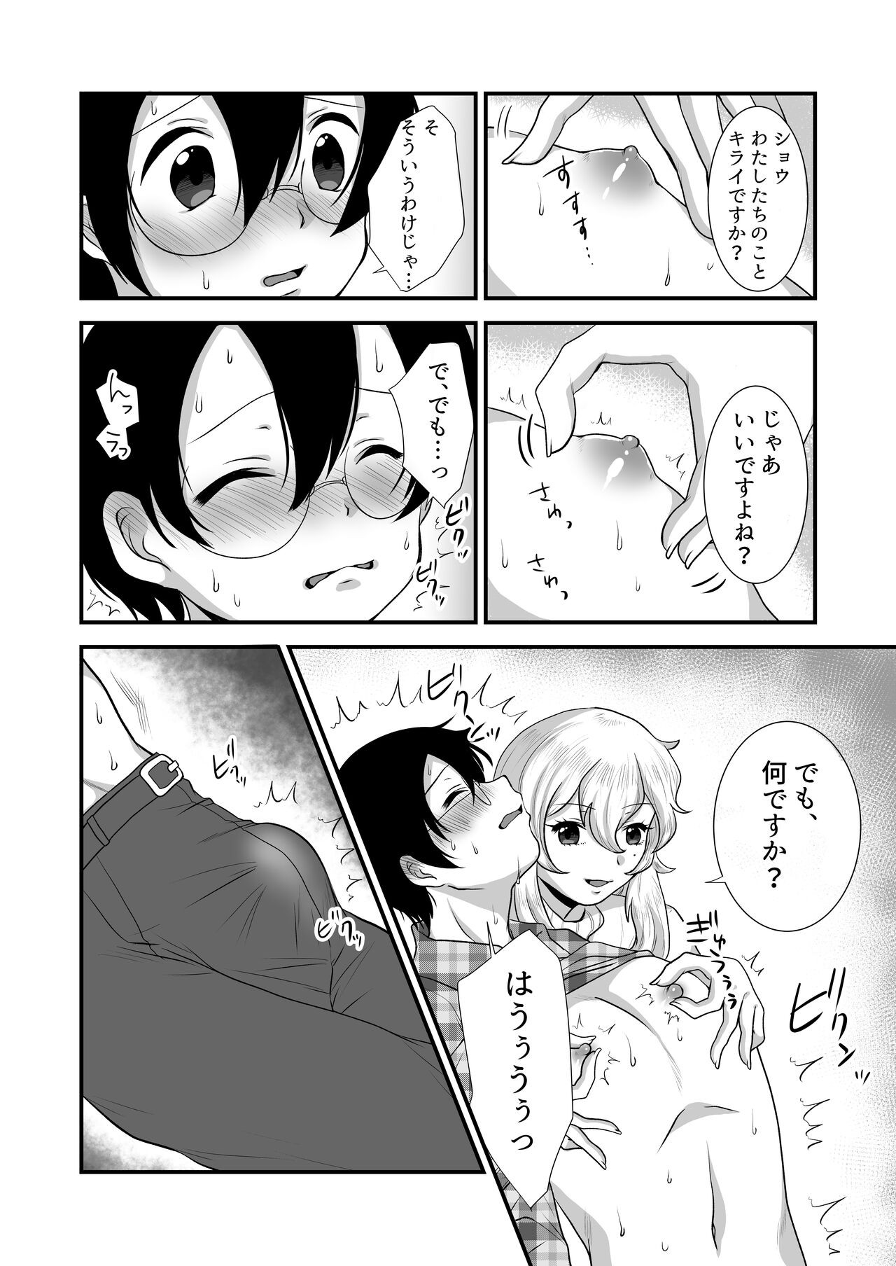 Page 44