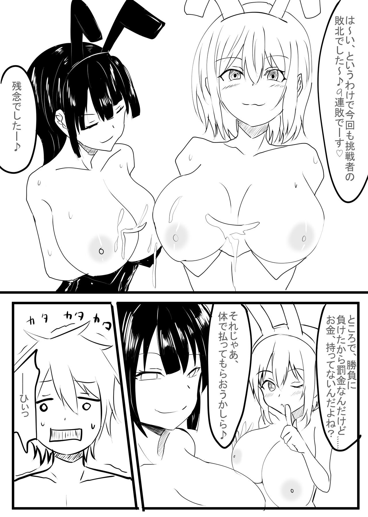 Page 59