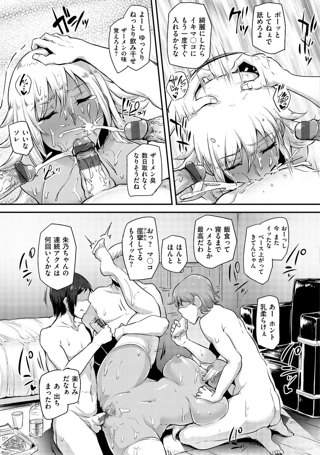 Page 102