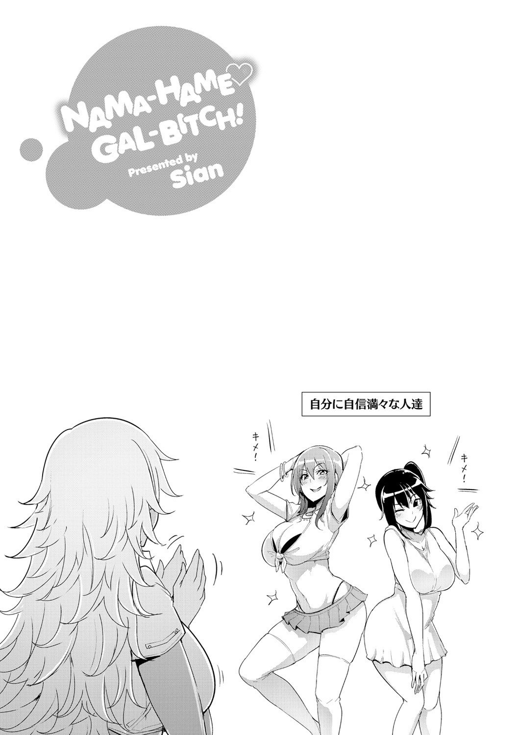 Page 108