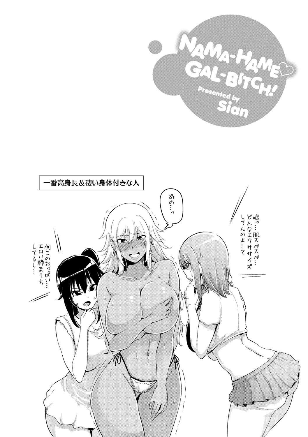 Page 109