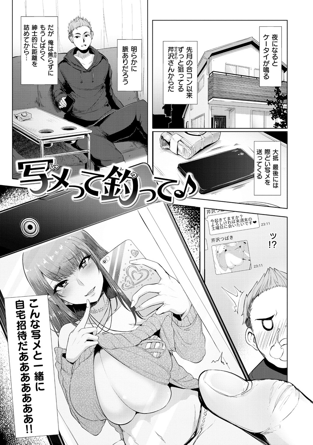 Page 126