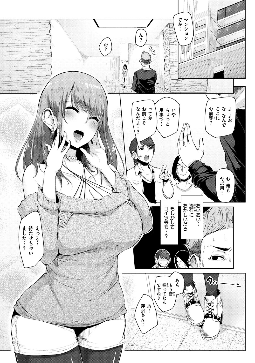 Page 127