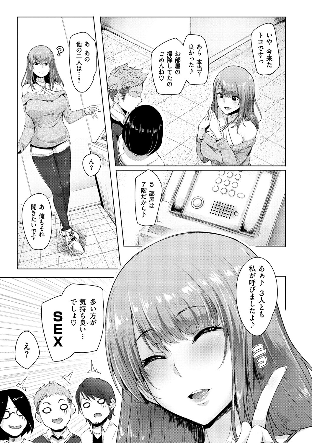 Page 128