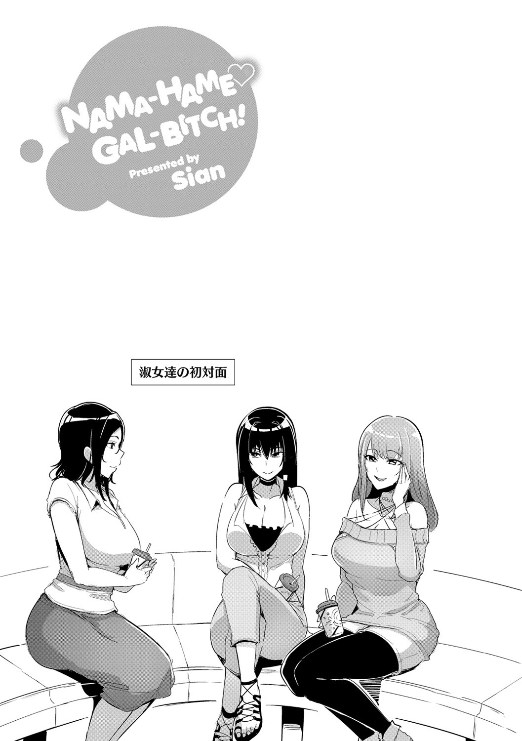 Page 148