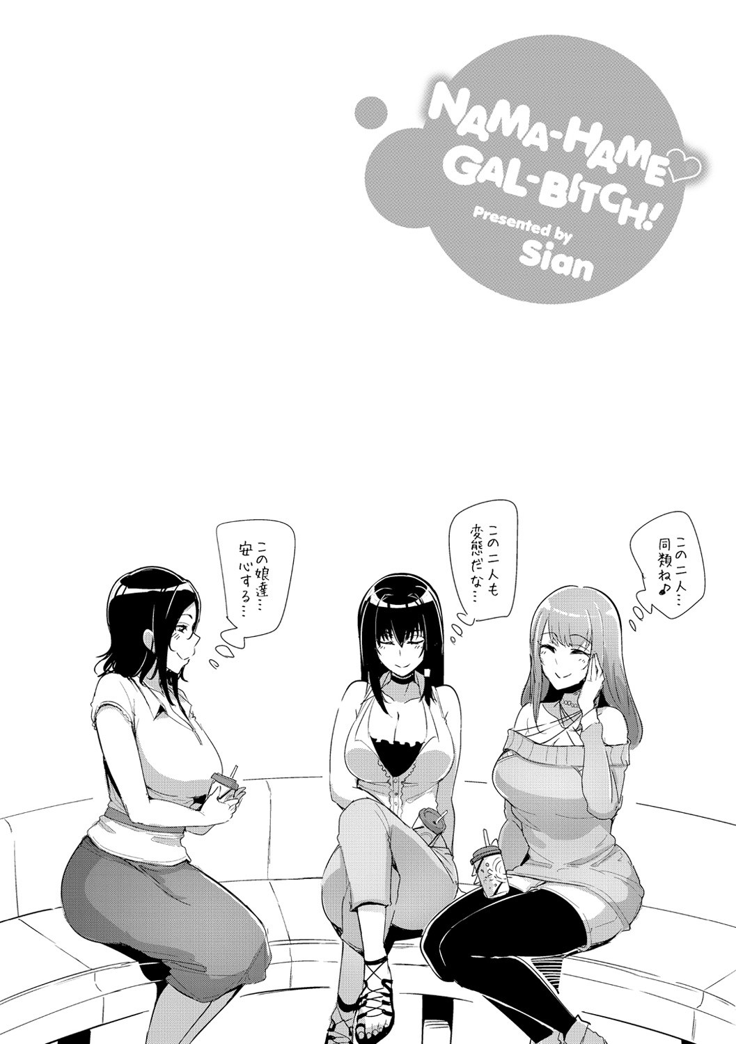 Page 149