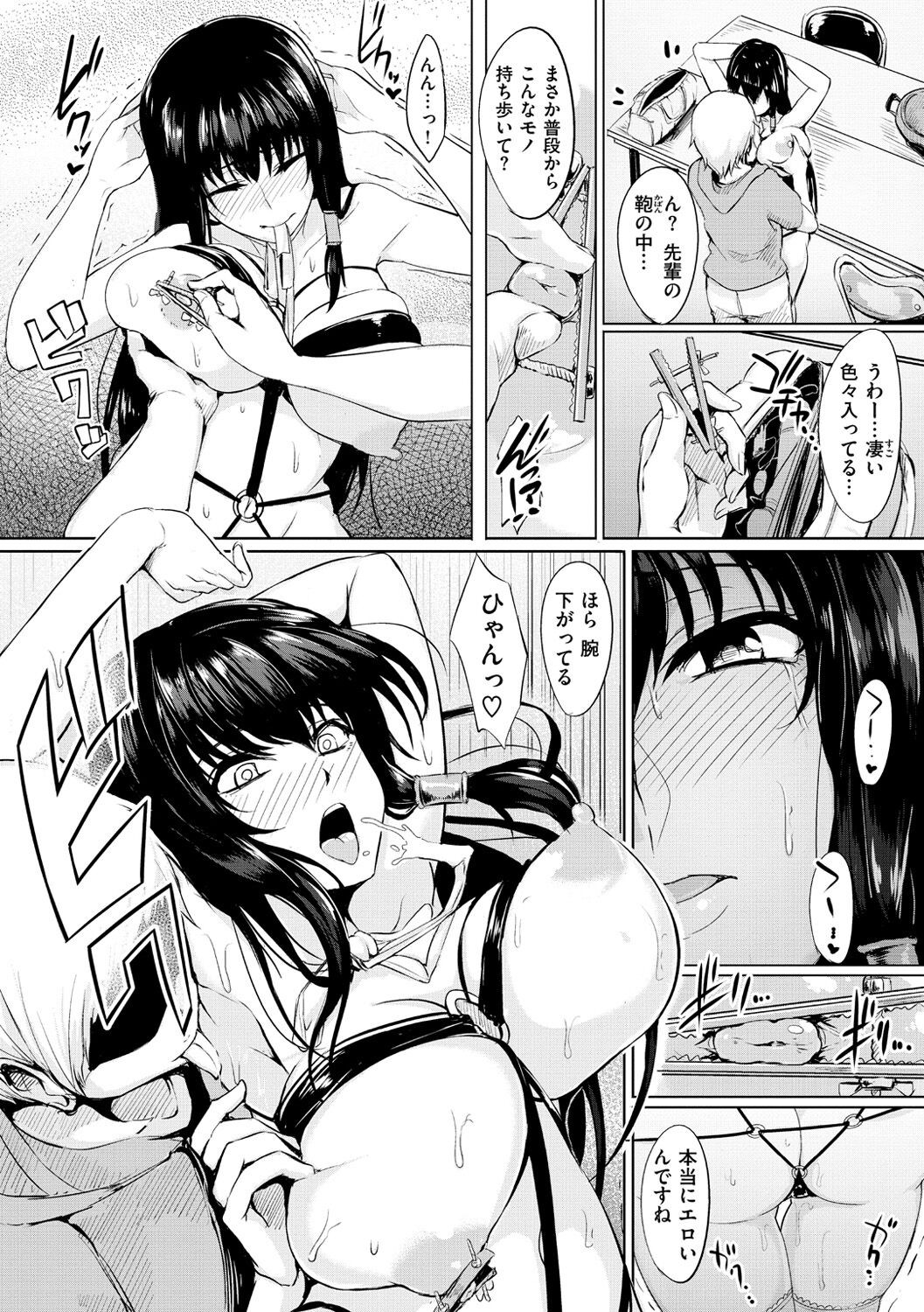Page 155