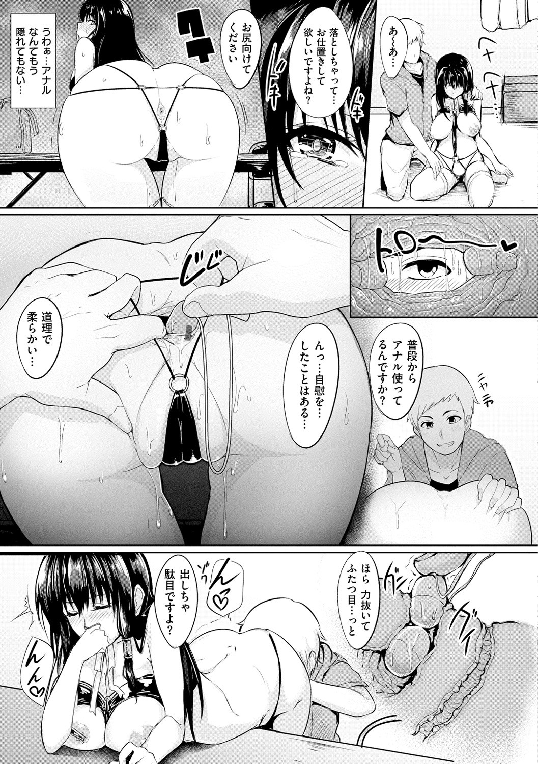 Page 156