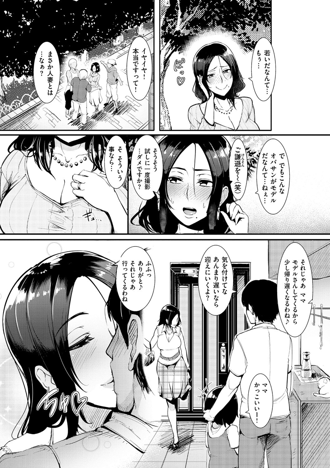 Page 169
