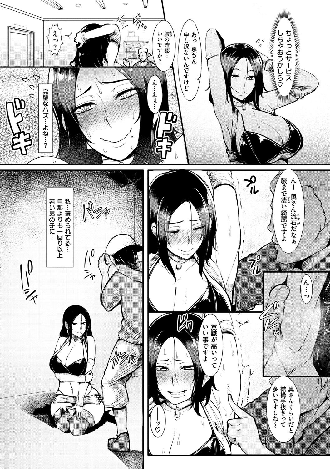 Page 171