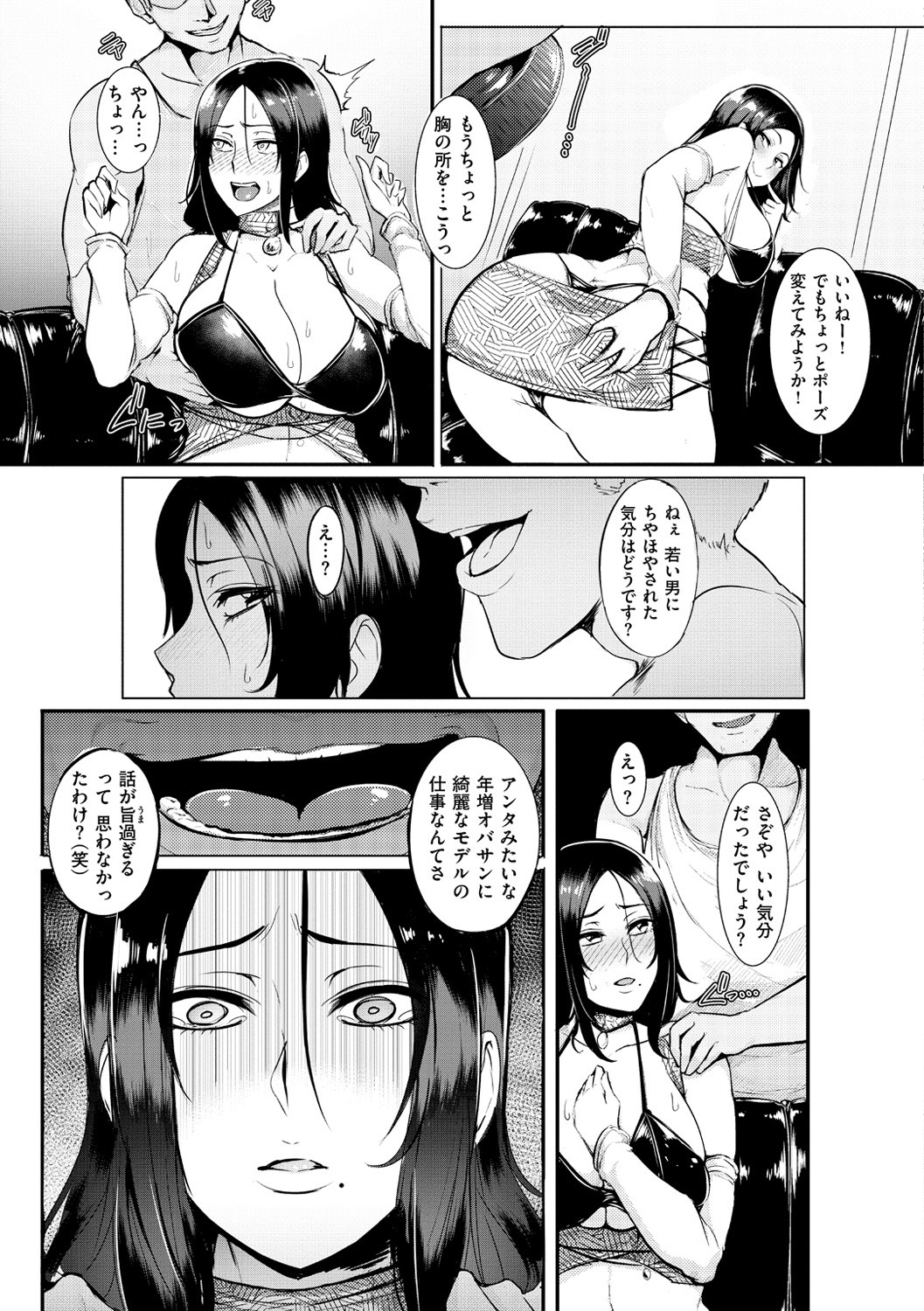 Page 172