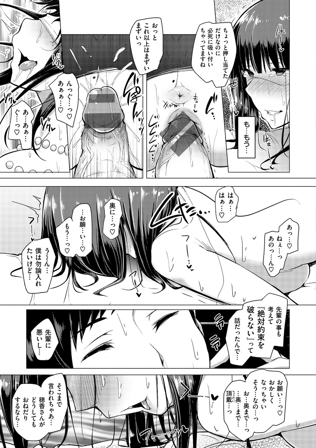Page 196