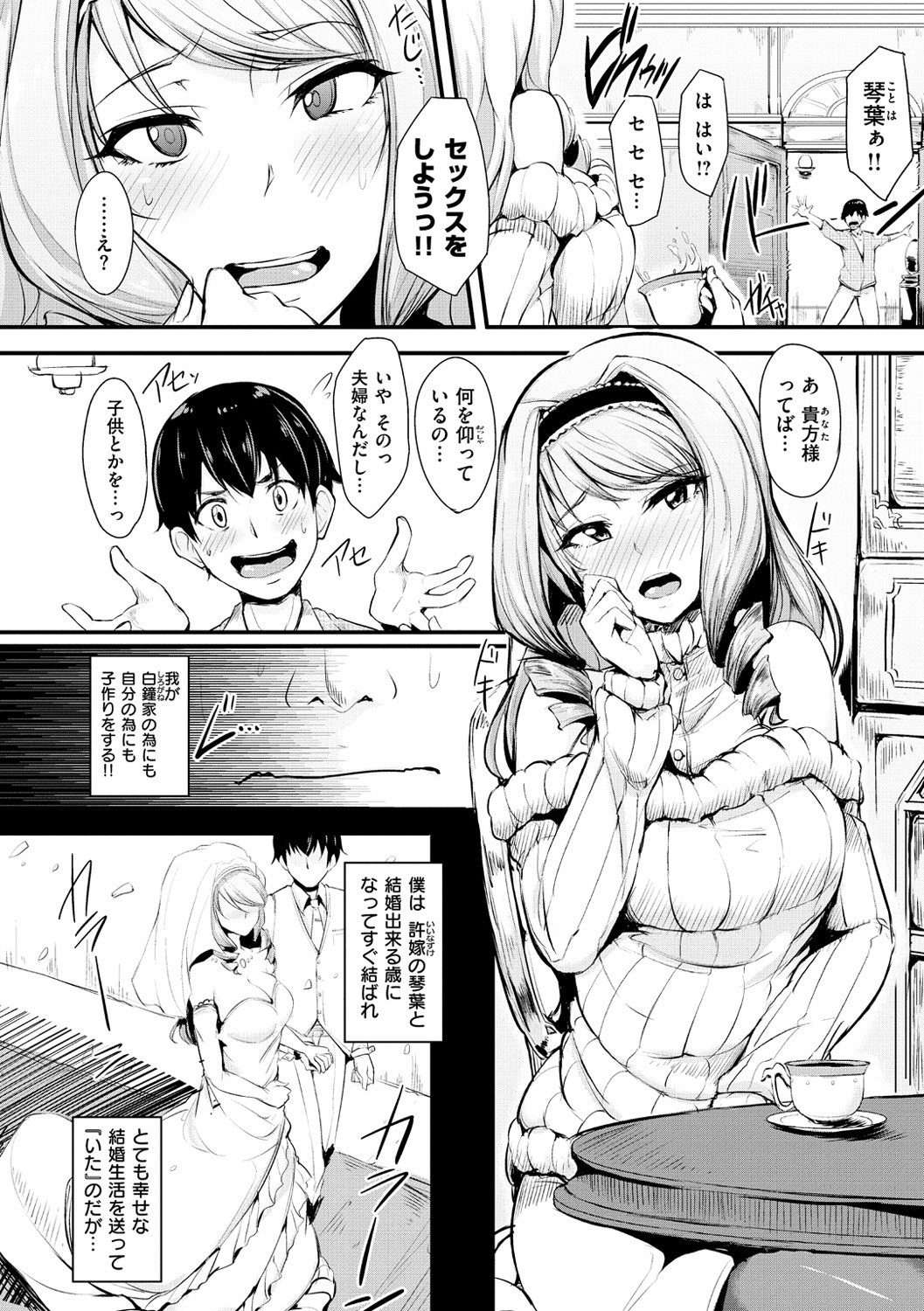 Page 203